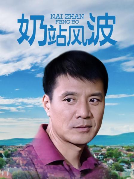 深圳JK靓妹董晓旋高清玩异物插入三洞齐开[391M][3585]